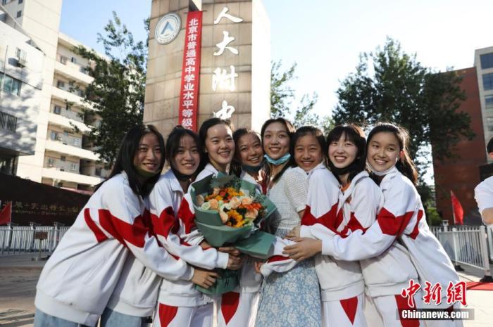 資料圖：6月10日，在北京人大附中高考考點(diǎn)外，考生們相擁拍照留念。當(dāng)日，北京市2021年高考結(jié)束。　 <a target='_blank'  data-cke-saved- ><p  align=