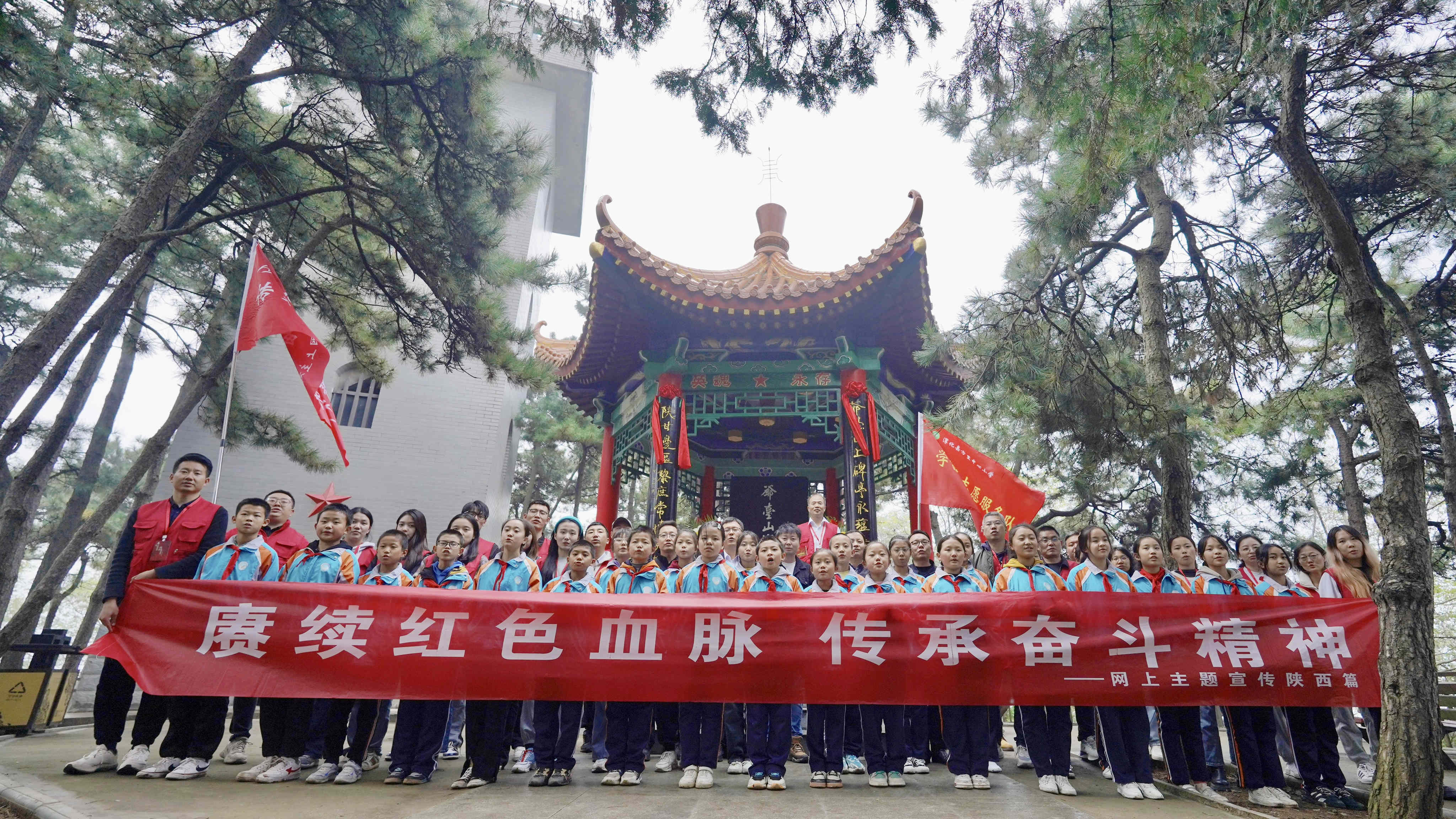 淳化縣方里鎮(zhèn)中心小學(xué)在爺臺山研學(xué)的小朋友和采訪團(tuán)合影